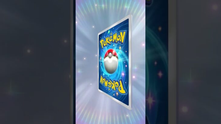 新弾パック10パック回してみた。第3弾 #ポケカ #ポケモンカード #ポケモン #第23弾