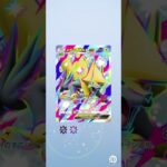 今日は何かな（11-12）#pokemon  #ポケポケ #shorts  #ポケカ最新情報 #新弾  #毎日開封  #おまけ #ポケモンカード ＃シャイニングメガ