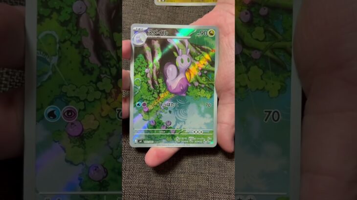 ［ポケカ］新弾　ニンジャスピナー　パック開封11 AR！  #pokemon #pokemoncards #pokemontcg #pokemontcgpocket