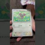 ［ポケカ］新弾　ニンジャスピナー　パック開封12 AR！  #pokemon #pokemoncards #pokemontcg #pokemontcgpocket