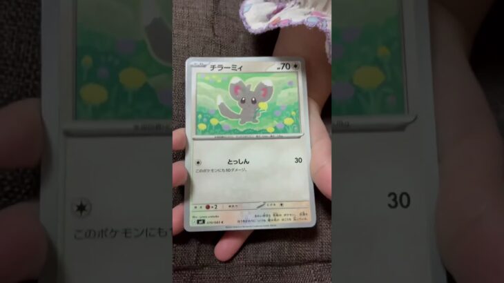 ［ポケカ］新弾　ニンジャスピナー　パック開封12 AR！  #pokemon #pokemoncards #pokemontcg #pokemontcgpocket