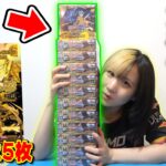 【デュエマ】1枚200万円ボルメテウスをYouTube史上最速、この12BOXで絶対当てます！！！！！【生開封】