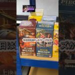 12boxだけ。#双璧の覇者 #開封動画 #unboxing #onepiece #ワンピースカード