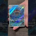 ［ポケカ］新弾　ニンジャスピナー　パック開封14 AR！  #pokemon #pokemoncards #pokemontcg #pokemontcgpocket