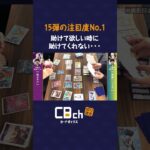 【ワンピースカード】新弾の大注目リーダー！紫エネルで14弾環境1強の青黄ハンコックの対戦・解説！#shorts  #ワンピース #カードボックス  #カドボ