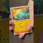 ［ポケカ］新弾　ニンジャスピナー　パック開封15 SR！  #pokemon #pokemoncards #pokemontcg #pokemontcgpocket