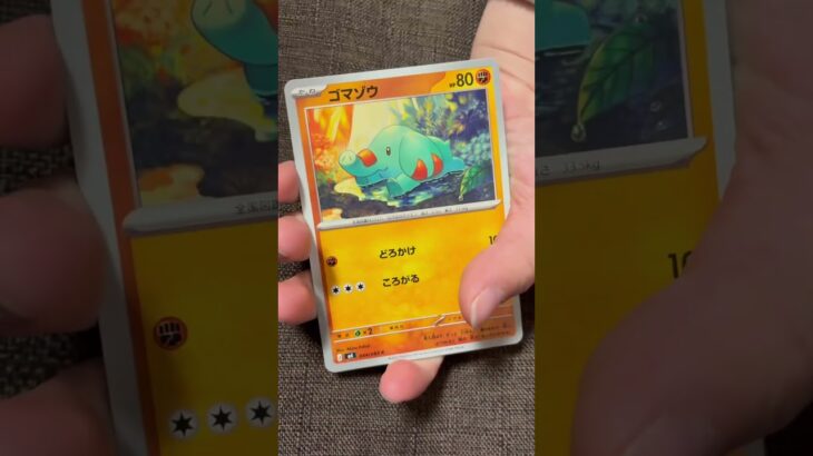 ［ポケカ］新弾　ニンジャスピナー　パック開封15 SR！  #pokemon #pokemoncards #pokemontcg #pokemontcgpocket