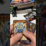 1パック50円！遊戯王ラッシュデュエル。トリプルビルドパック エボリューション・インパクト24パック開封。