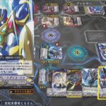 【ヴァンガードエクス】我ながらいぃ感じに組めた気がするディメンションポリスで相棒と対戦😏😏😏【フレンド対戦#17】