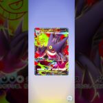 引きがいい☆（17-18）#pokemon  #ポケポケ #shorts  #ポケカ最新情報 #新弾  #毎日開封  #おまけ #ポケモンカード ＃シャイニングメガ