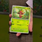 ［ポケカ］新弾　ニンジャスピナー　パック開封18 AR！  #pokemon #pokemoncards #pokemontcg #pokemontcgpocket