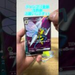 【新弾】ニンジャスピナー1BOX開封 #ポケモンカード #ポケカ #ポケカ開封 #ポケモン #pokemon #pokémon #pokemontcg #ワンピース#デュエマ#ワンピカード#開封動画
