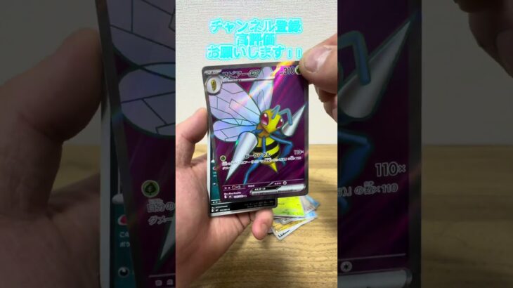 【新弾】ニンジャスピナー1BOX開封 #ポケモンカード #ポケカ #ポケカ開封 #ポケモン #pokemon #pokémon #pokemontcg #ワンピース#デュエマ#ワンピカード#開封動画