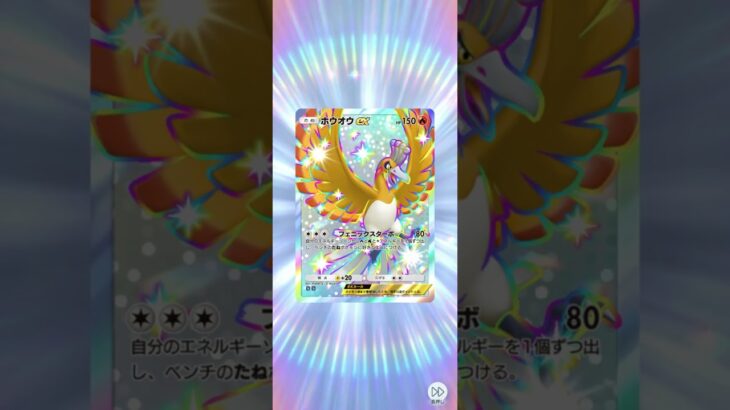 色々開封（パート1）#pokemon  #ポケポケ #shorts  #ポケカ最新情報 #新弾  #毎日開封  #おまけ #ポケモンカード ＃シャイニングメガ