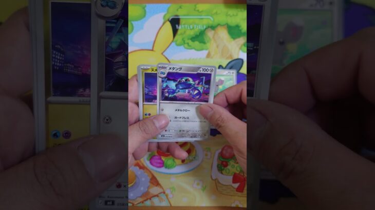 ニンジャスピナーのパック開封します！ 2日目【ポケモンカード】#開封  #ポケカ #新弾 #最強デッキ #ポケモン #ポケカ最新弾 #ポケカ開封 #pokemon #poke #開封　#実況