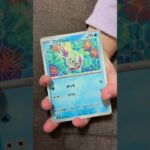 ［ポケカ］新弾　ニンジャスピナー　パック開封20 SR！  #pokemon #pokemoncards #pokemontcg #pokemontcgpocket