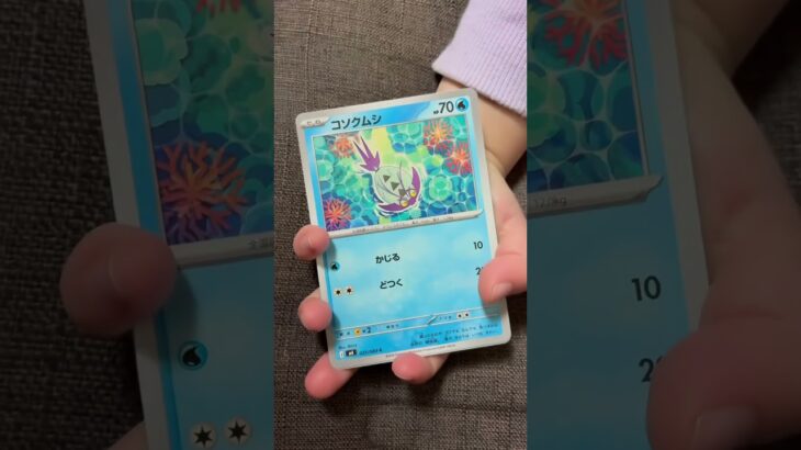 ［ポケカ］新弾　ニンジャスピナー　パック開封20 SR！  #pokemon #pokemoncards #pokemontcg #pokemontcgpocket