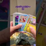 【ポケカ開封】ニンジャスピナー20 #ポケモンカード #ポケカ #ポケモン #ポケカ開封 #pokemon #pokemoncards #新弾開封 #開封動画 #ニンジャスピナー #sar