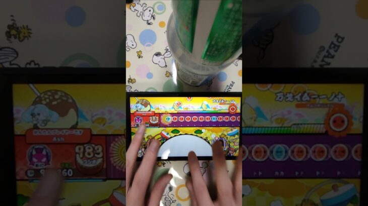 成仏2000 フルコンボ#ドンダフルフェスティバル#ゲーム#マリオ#ポケモン#デュエマ#昆虫#やってみた#犬#太鼓の達人#ヒカキン#お菓子#旅行#猫