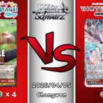 2026.04.05 韓国 ヴァイスシュヴァルツ 決勝戦 in TCG GYM [PJS vs VRG]