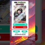 【ポケカ】黒炎の支配者 最新相場まとめ 2026.4.19【相場】#ポケカ #ポケカ相場 #黒炎の支配者