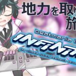 【2026.4.20配信分】【雑談回】ヴァイスシュヴァルツBCF札幌お疲れさまでした【beatmania IIDX INFINITAS】