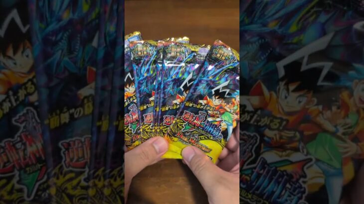 【デュエマ】25の王道と逆転開封