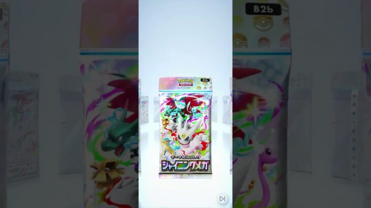 今日はどうかな？（25-26）#pokemon  #ポケポケ #shorts  #ポケカ最新情報 #新弾  #毎日開封  #おまけ #ポケモンカード ＃シャイニングメガ