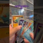 【ポケカ開封】ニンジャスピナー29 #ポケモンカード #ポケカ #ポケモン #ポケカ開封 #pokemon #pokemoncards #新弾開封 #ニンジャスピナー