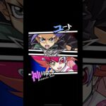 【遊戯王デュエルリンクス】対戦動画293　神月アンナｖｓユート　Yu-Gi-Oh Duel Links　Battle video  유희왕