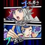 【遊戯王デュエルリンクス】対戦動画294　ブルーエンジェルｖｓゴーストガール　Yu-Gi-Oh Duel Links　Battle video  유희왕