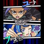 【遊戯王デュエルリンクス】対戦動画296　ブルーエンジェルｖｓユート　Yu-Gi-Oh Duel Links　Battle video  유희왕