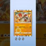 【ポケポケ】新弾、波動ビート発表されましたね😁✨それ迄に色違いメガ揃えられるか❗残り2種類(＞ω＜)b