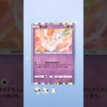 【ポケポケ】新弾、波動ビート発表されましたね😁✨それ迄に色違いメガ揃えられるか❗残り2種類(＞ω＜)b