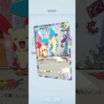 色々開封（パート2）#pokemon  #ポケポケ #shorts  #ポケカ最新情報 #新弾  #毎日開封  #おまけ #ポケモンカード ＃シャイニングメガ