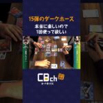 【ワンピースカード】「新弾調査 第2弾」新弾のダークホース！？緑黒ブルックvs青黄ハンコックの対戦・解説！#shorts  #ワンピース #カードボックス  #カドボ