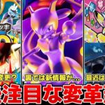 【ポケカ】今後注目な変革 ●●●泣かせな販売方法に変更か？ 30周年は裏で騒がれ始めているが…？ 【ポケモンカード】