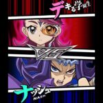 【遊戯王デュエルリンクス】対戦動画309　ナッシュｖｓデキる学園生　キャラ対戦　Yu-Gi-Oh Duel Links　Battle video