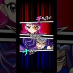 【遊戯王デュエルリンクス】対戦動画309　ナッシュｖｓデキる学園生　キャラ対戦　Yu-Gi-Oh Duel Links　Battle video