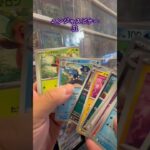 【ポケカ開封】ニンジャスピナー31 #ポケモンカード #ポケカ #ポケモン #ポケカ開封 #pokemon #pokemoncards #新弾開封 #ニンジャスピナー