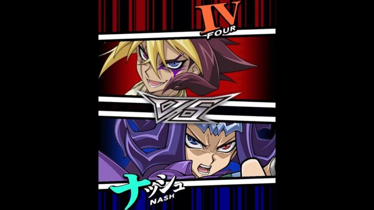 【遊戯王デュエルリンクス】対戦動画311　ナッシュｖｓⅣ　キャラ対戦　Yu-Gi-Oh Duel Links　Battle video
