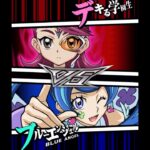 【遊戯王デュエルリンクス】対戦動画312　ブルーエンジェルｖｓデキる学園生　キャラ対戦　Yu-Gi-Oh Duel Links　Battle video