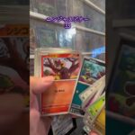 【ポケカ開封】ニンジャスピナー33 #ポケモンカード #ポケカ #ポケモン #ポケカ開封 #pokemon #pokemoncards #pokemontcg #新弾開封