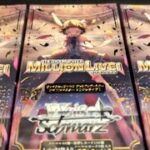 【ヴァイスシュヴァルツ】ミリマスでサインを狙って3BOX開封【アイドルマスターミリオンライブ】