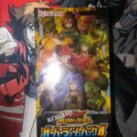 「遊戯王ラッシュデュエル」オーバーラッシュパック4  1BOX開封