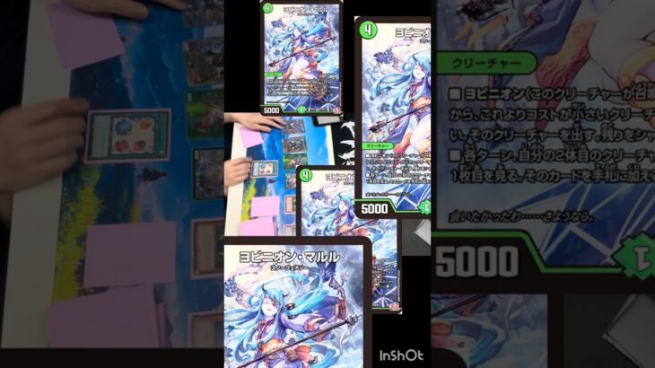 【デュエマ】 遊戯王プレイ中に唐突なヨビニオンマルル4体に震えるデュエマーの鏡