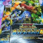 【遊戯王ラッシュデュエル】オーバーラッシュパック4 3BOX開封✨