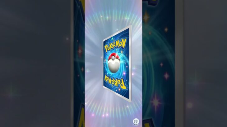 色違い馬ｗ♪（45-46）#pokemon  #ポケポケ #shorts  #ポケカ最新情報 #新弾  #毎日開封  #おまけ #ポケモンカード ＃シャイニングメガ