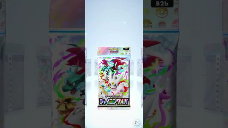 ノーマルでごめん(;^ω^)（47-48）#pokemon  #ポケポケ #shorts  #ポケカ最新情報 #新弾  #毎日開封  #おまけ #ポケモンカード ＃シャイニングメガ
