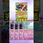 新プロモカード第4弾！メガマフォクシーexにロマンあり！